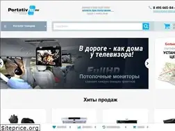 Sites similar to portativtv.ru
