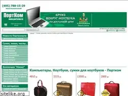 Sites similar to portcom.ru