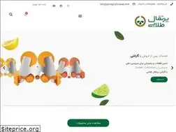 Sites similar to porteghal-talaee.com