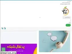 Sites similar to porteghali.net