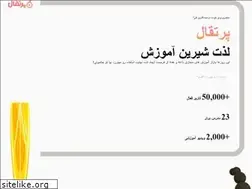 Sites similar to porteqali.com