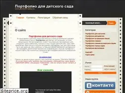 Sites similar to portfolio-detka.ru