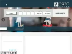 Sites similar to porthotel.co.il