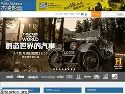 Sites similar to porticomedia.com