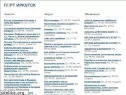 Sites similar to portirkutsk.ru