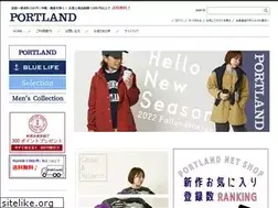 Sites similar to portland-marine.com