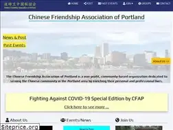 Sites similar to portlandcfa.org