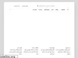 Sites similar to portlandco.ir