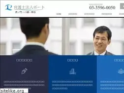 Sites similar to portlawoffice.com
