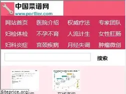 Sites similar to portlier.com
