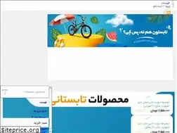Sites similar to portline.ir