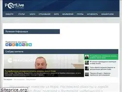 Sites similar to portlive.ru