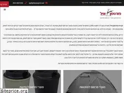 Sites similar to portmaneyal.co.il