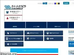 Sites similar to portmesse.com