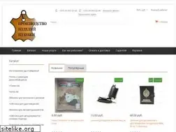 Sites similar to portmone-shop.by