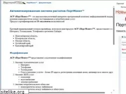 Sites similar to portmonet.ru