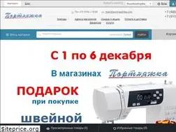 Sites similar to portnyazhka.com