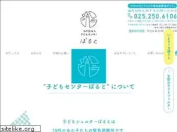 Sites similar to porto-niigata.org