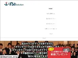 Sites similar to porto-solution.jp