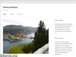 Sites similar to portoassos.gr