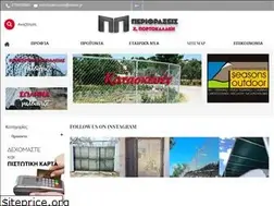 Sites similar to portokalakisperifraxeis.gr