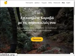 Sites similar to portokalia.org