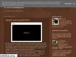 Sites similar to portokalis.blogspot.com