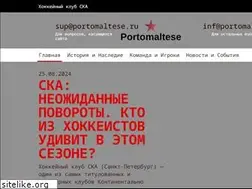 Sites similar to portomaltese.ru
