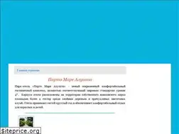 Sites similar to portomare-hotel.ru
