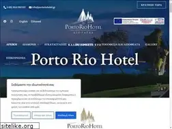 Sites similar to portoriohotel.gr