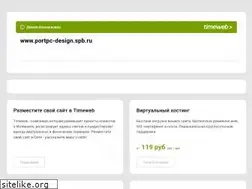 Sites similar to portpc-design.spb.ru