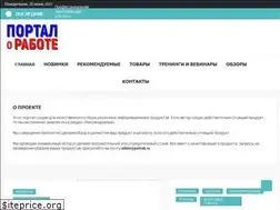Sites similar to portrab.ru
