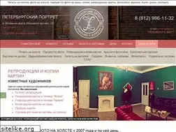 Sites similar to portret-spb.ru