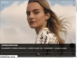 Sites similar to ports-intl.com