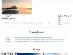 Sites similar to portside-marine.com