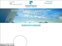 Sites similar to portspb.ru