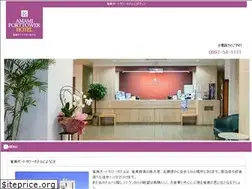 Sites similar to porttower.net