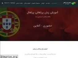 Sites similar to portu.ir