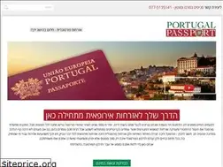 Sites similar to portugal-passport.co.il