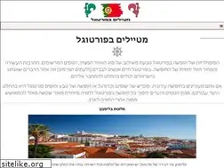 Sites similar to portugal-vacation-planner.com