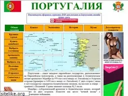 Sites similar to portugal.ru