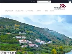 Sites similar to portugaland.co.il