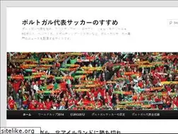 Sites similar to portugalnosusume.com