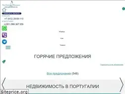 Sites similar to portugalproperty.ru