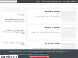 Sites similar to portuguese4arabs.blogspot.com