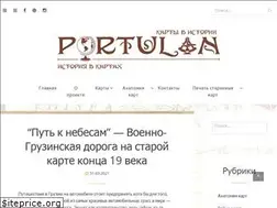Sites similar to portulan.ru