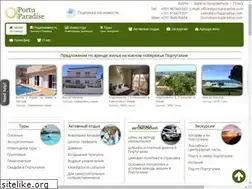 Sites similar to portuparadise.com
