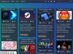 Sites similar to portwine-linux.ru