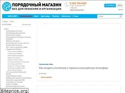 Sites similar to poryadok-blog.ru