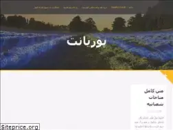 Sites similar to poryanet.ir
